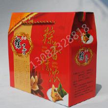 纸制品礼品盒价格 纸制品礼品盒批发 纸制品礼品盒厂家 