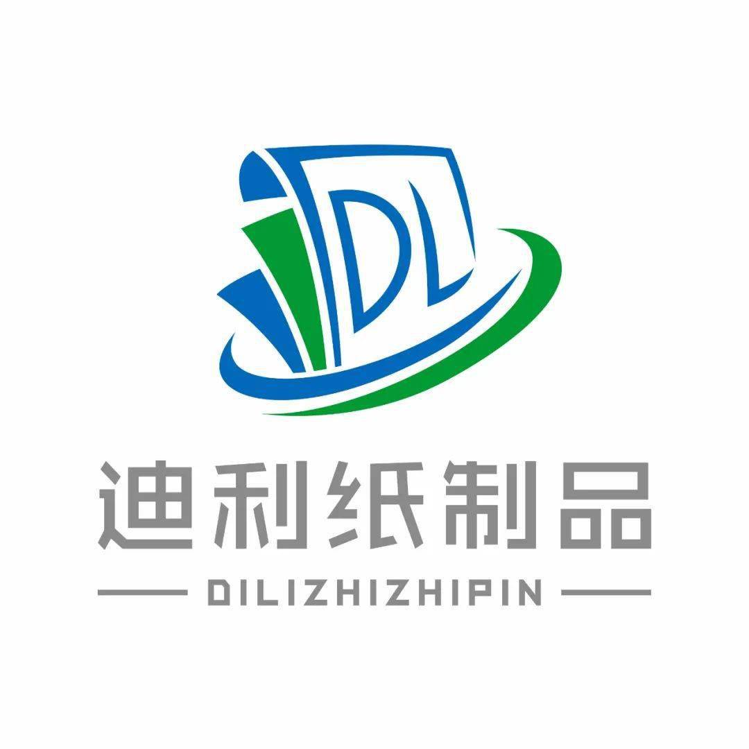 东莞市迪利纸制品 专业制造，品质为先